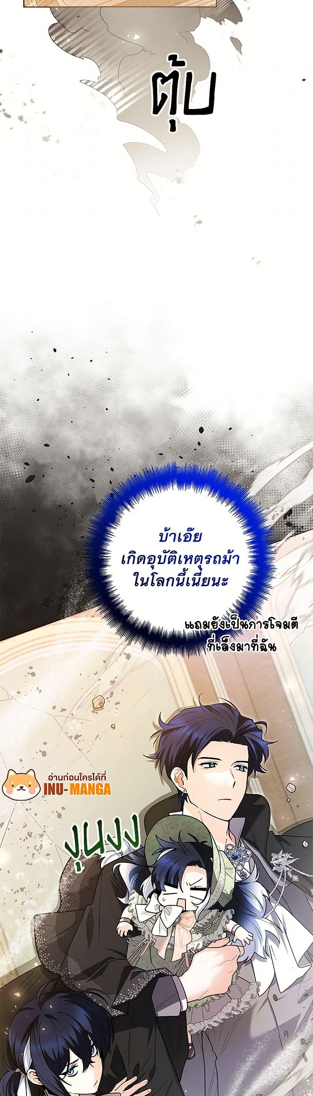 Manga-lc-com อ่านมังงะ อ่านการ์ตูน ออนไลน์ ฟรี Black Killer Whale Baby ตอนที่ 1 2 3 4 5 6 7 8 9 10 11 12 13 14 ฟรี ไม่มีโฆษณา Manga-lc - อ่าน มังงะ อ่าน การ์ตูน ออนไลน์ อ่านมังงะ ฟรี