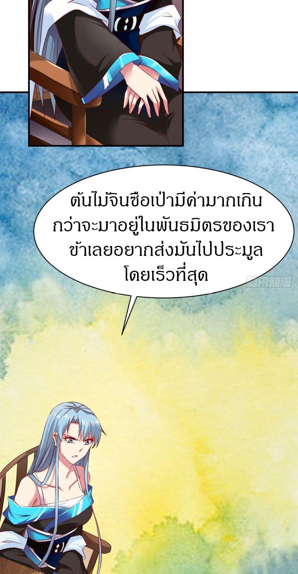 Manga-lc-com อ่านมังงะ อ่านการ์ตูน ออนไลน์ ฟรี The Legendary Tripod ตอนที่ 1 2 3 4 5 6 7 8 9 10 11 12 13 14 ฟรี ไม่มีโฆษณา Manga-lc - อ่าน มังงะ อ่าน การ์ตูน ออนไลน์ อ่านมังงะ ฟรี