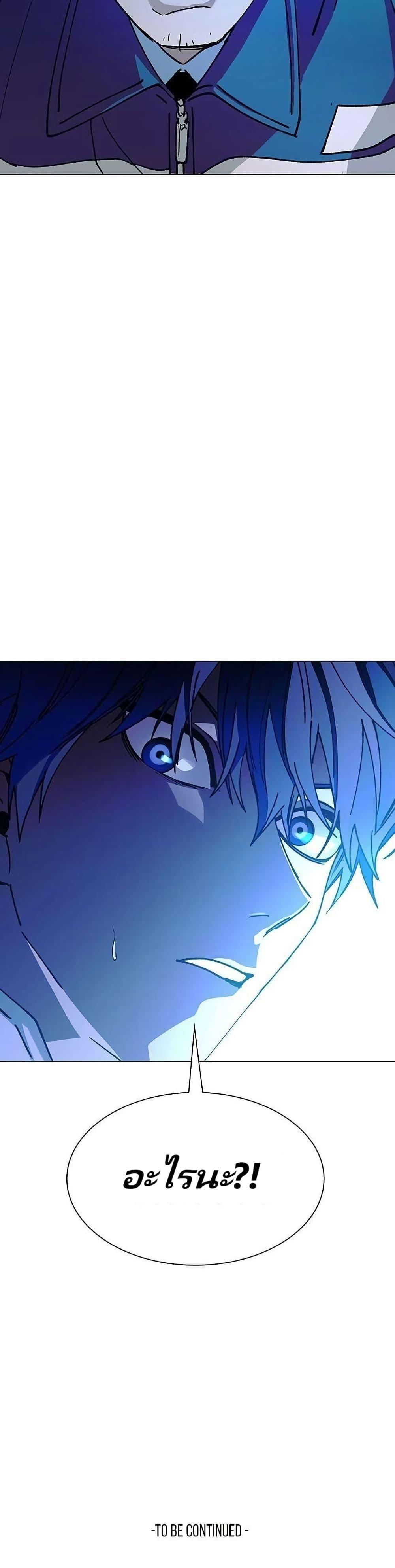 Manga-lc-com อ่านมังงะ อ่านการ์ตูน ออนไลน์ ฟรี The End of the World is Just a Game to Me ตอนที่ 1 2 3 4 5 6 7 8 9 10 11 12 13 14 ฟรี ไม่มีโฆษณา Manga-lc - อ่าน มังงะ อ่าน การ์ตูน ออนไลน์ อ่านมังงะ ฟรี