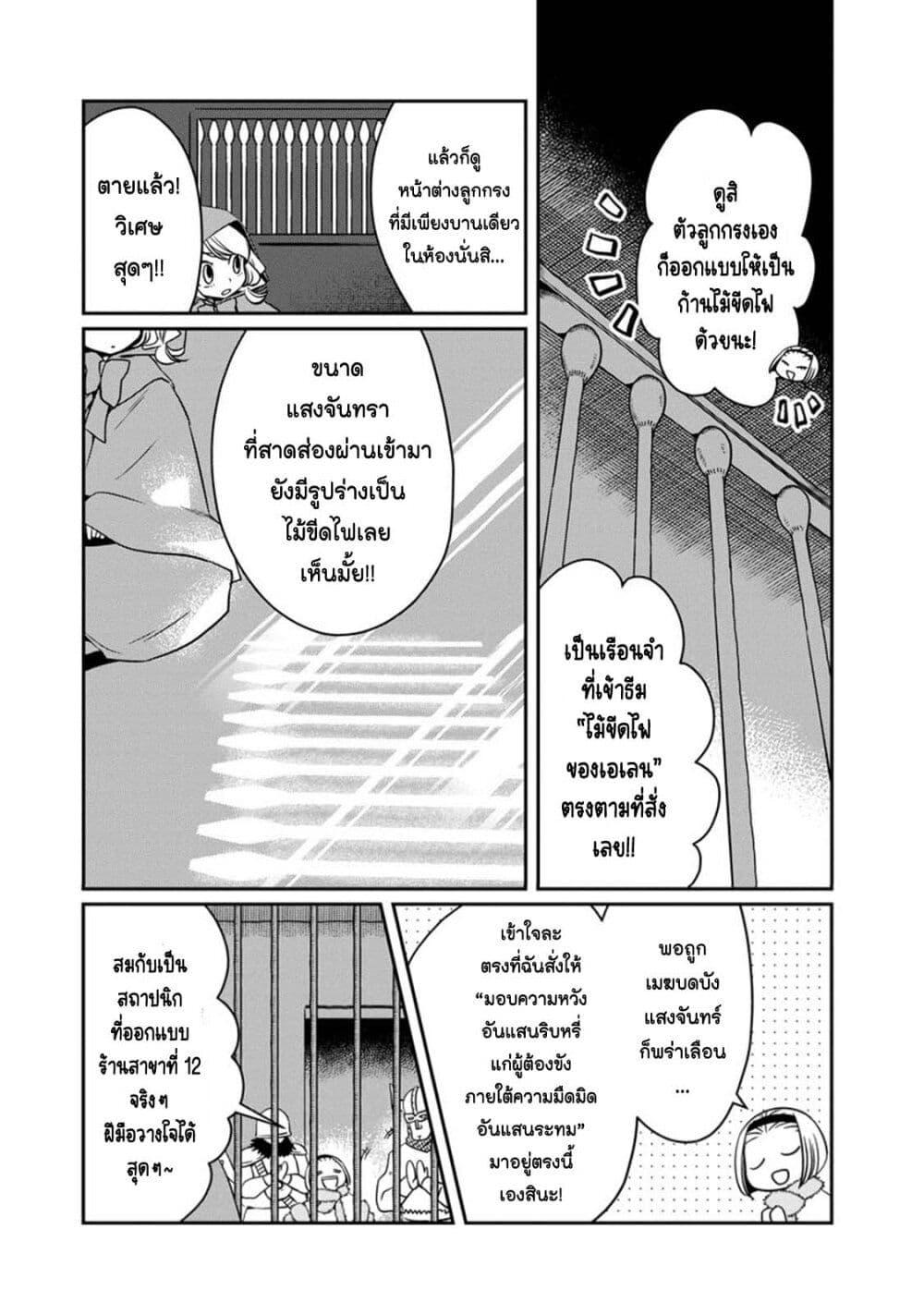 Manga-lc-com อ่านมังงะ อ่านการ์ตูน ออนไลน์ ฟรี Akazukin, Tabi no Tochuu de Shitai to Deau. ตอนที่ 1 2 3 4 5 6 7 8 9 10 11 12 13 14 ฟรี ไม่มีโฆษณา Manga-lc - อ่าน มังงะ อ่าน การ์ตูน ออนไลน์ อ่านมังงะ ฟรี