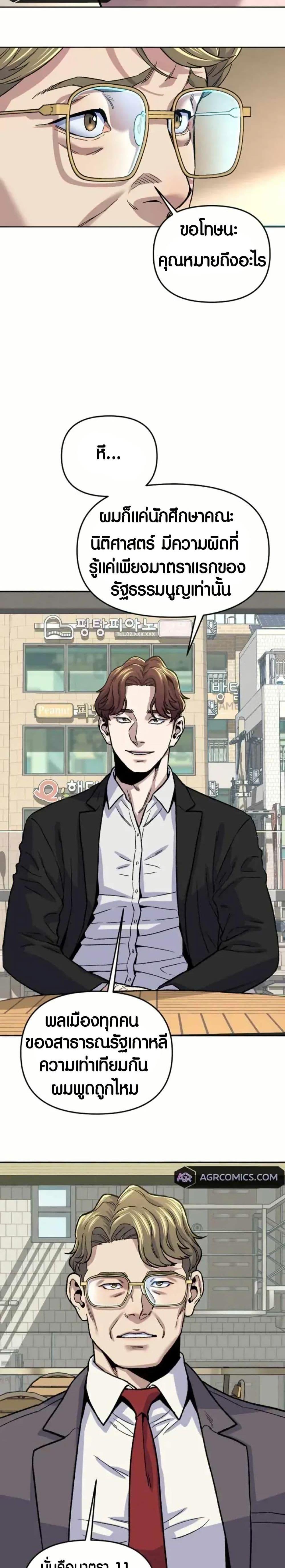 Manga-lc-com อ่านมังงะ อ่านการ์ตูน ออนไลน์ ฟรี Overpower Your Enemies by the Law ตอนที่ 1 2 3 4 5 6 7 8 9 10 11 12 13 14 ฟรี ไม่มีโฆษณา Manga-lc - อ่าน มังงะ อ่าน การ์ตูน ออนไลน์ อ่านมังงะ ฟรี