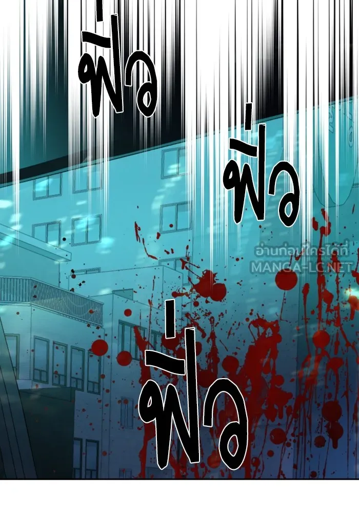 พี่ชายสายบอดี้การ์ด ตอนที่ 128 รูปที่ 138
