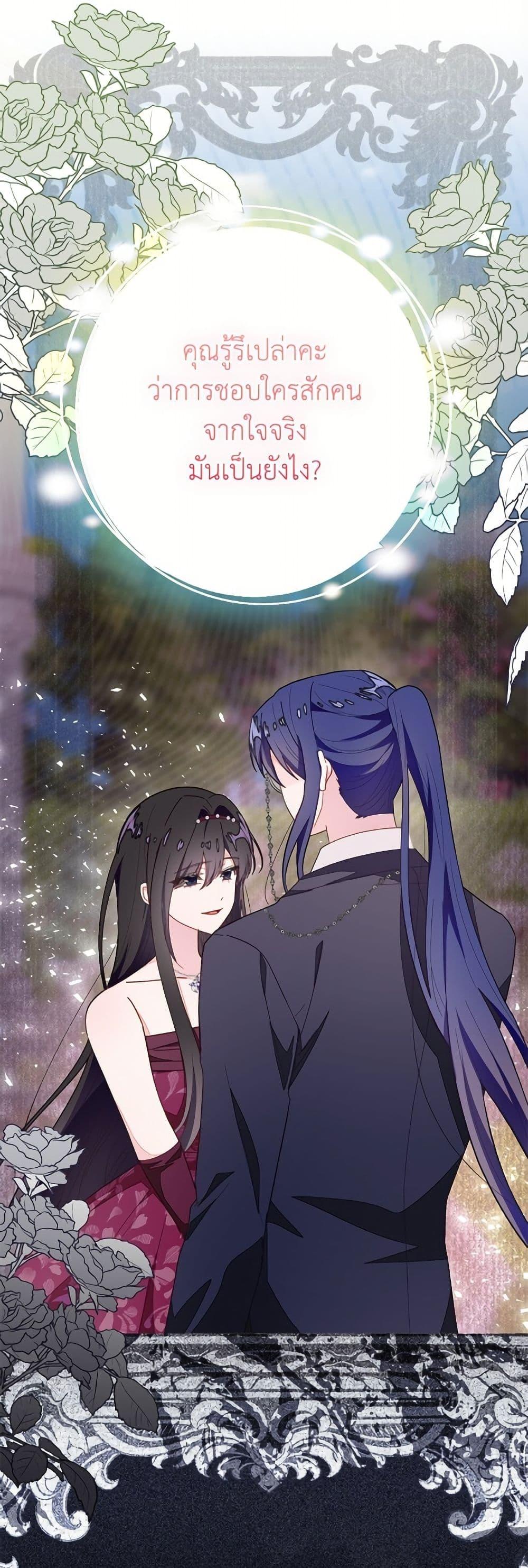 Manga-lc-com อ่านมังงะ อ่านการ์ตูน ออนไลน์ ฟรี The Bad Ending Of The Otome Game ตอนที่ 1 2 3 4 5 6 7 8 9 10 11 12 13 14 ฟรี ไม่มีโฆษณา Manga-lc - อ่าน มังงะ อ่าน การ์ตูน ออนไลน์ อ่านมังงะ ฟรี