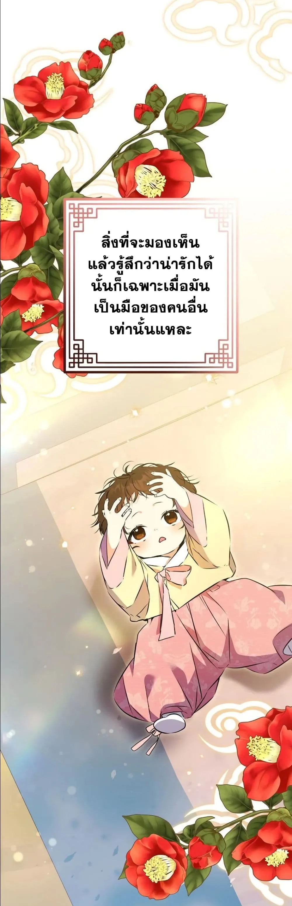 Manga-lc-com อ่านมังงะ อ่านการ์ตูน ออนไลน์ ฟรี The Princess’s Guide to a Perfect Life ตอนที่ 1 2 3 4 5 6 7 8 9 10 11 12 13 14 ฟรี ไม่มีโฆษณา Manga-lc - อ่าน มังงะ อ่าน การ์ตูน ออนไลน์ อ่านมังงะ ฟรี