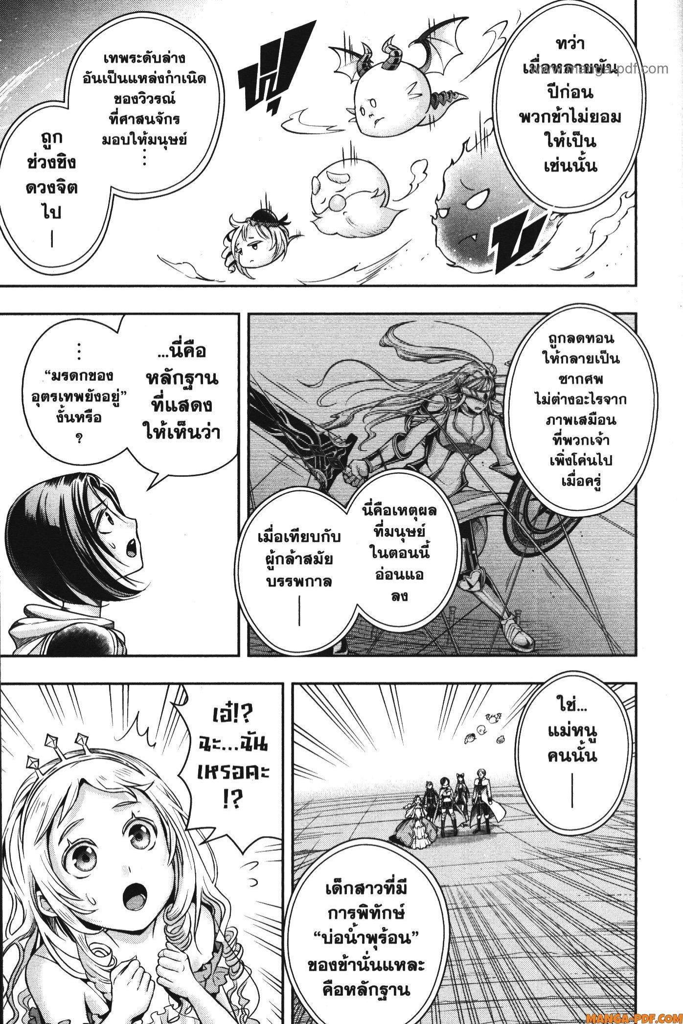 Manga-lc-com อ่านมังงะ อ่านการ์ตูน ออนไลน์ ฟรี Shitsugyou Kenja no Nariagari ตอนที่ 1 2 3 4 5 6 7 8 9 10 11 12 13 14 ฟรี ไม่มีโฆษณา Manga-lc - อ่าน มังงะ อ่าน การ์ตูน ออนไลน์ อ่านมังงะ ฟรี