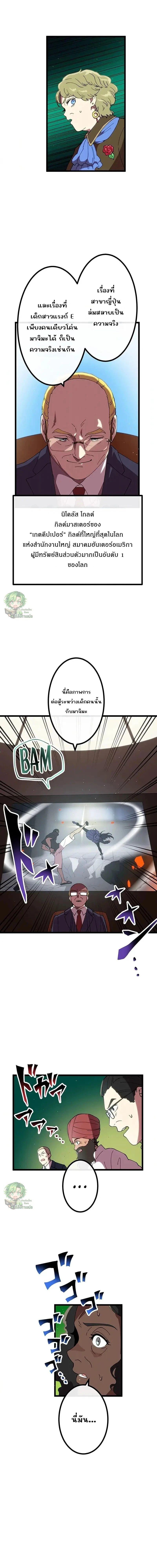 Manga-lc-com อ่านมังงะ อ่านการ์ตูน ออนไลน์ ฟรี Akari the Last Boss Girl ตอนที่ 1 2 3 4 5 6 7 8 9 10 11 12 13 14 ฟรี ไม่มีโฆษณา Manga-lc - อ่าน มังงะ อ่าน การ์ตูน ออนไลน์ อ่านมังงะ ฟรี