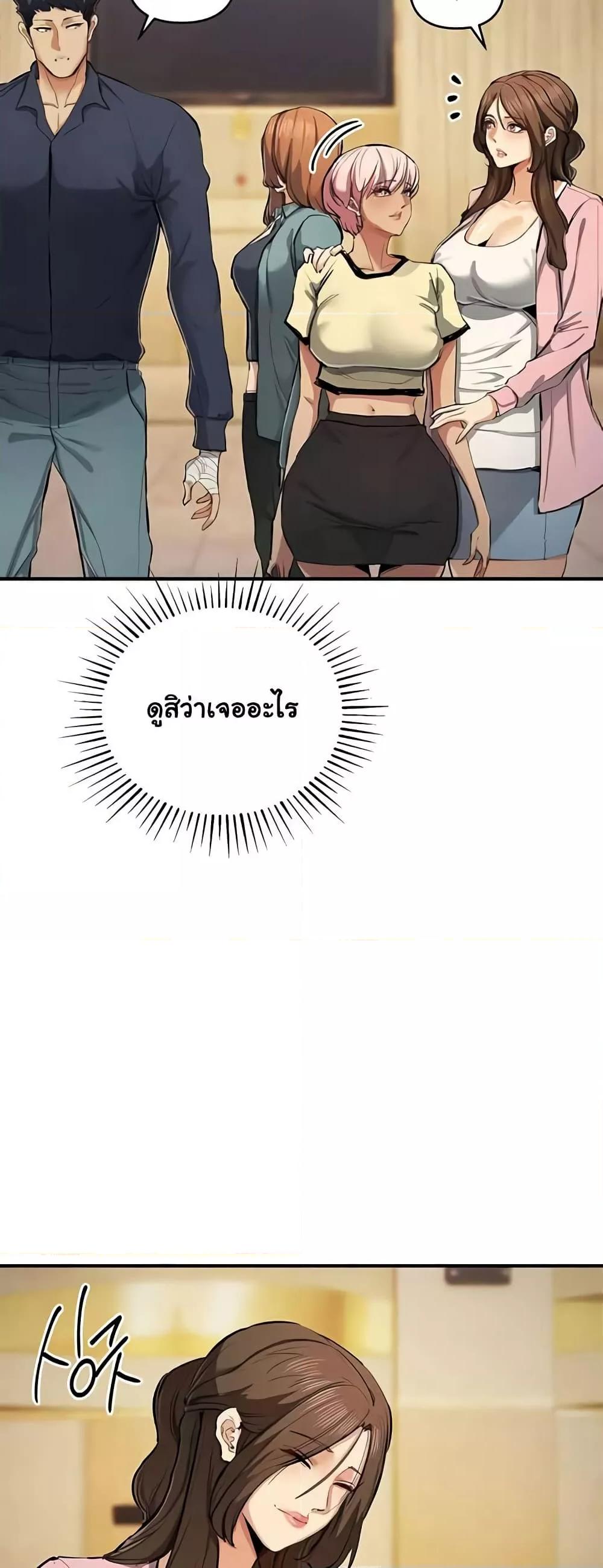 Doujin-Lc- อ่าน โดจิน มังฮวา เกาหลี ญี่ปุ่น จีน แปลไทย Greed Game ตอนที่ 1 2 3 4 5 6 7 8 9 10 11 12 13 14 ฟรี ไม่มีโฆษณา อ่าน โดจิน Manhwa เกาหลี ญี่ปุ่น จีน เรามีครบ คัดมาให้เน้นๆ โดจิน 18+ รับประกันความฟินโดย  Doujin Lc