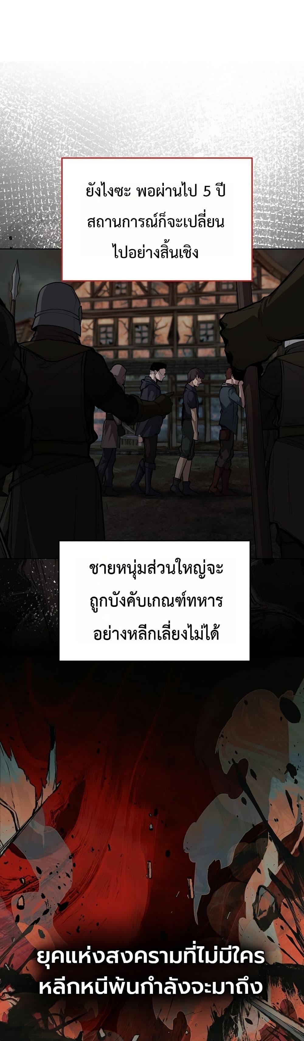 Manga-lc-com อ่านมังงะ อ่านการ์ตูน ออนไลน์ ฟรี The Immortal Genius Spearman ตอนที่ 1 2 3 4 5 6 7 8 9 10 11 12 13 14 ฟรี ไม่มีโฆษณา Manga-lc - อ่าน มังงะ อ่าน การ์ตูน ออนไลน์ อ่านมังงะ ฟรี