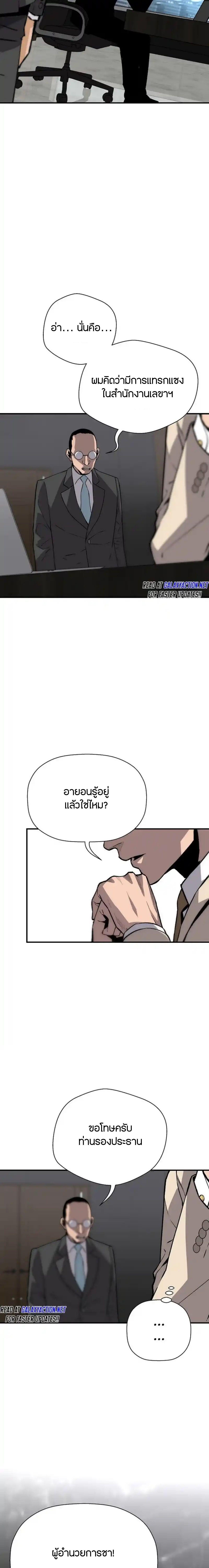 Manga-lc-com อ่านมังงะ อ่านการ์ตูน ออนไลน์ ฟรี Return of the Legend ตอนที่ 1 2 3 4 5 6 7 8 9 10 11 12 13 14 ฟรี ไม่มีโฆษณา Manga-lc - อ่าน มังงะ อ่าน การ์ตูน ออนไลน์ อ่านมังงะ ฟรี