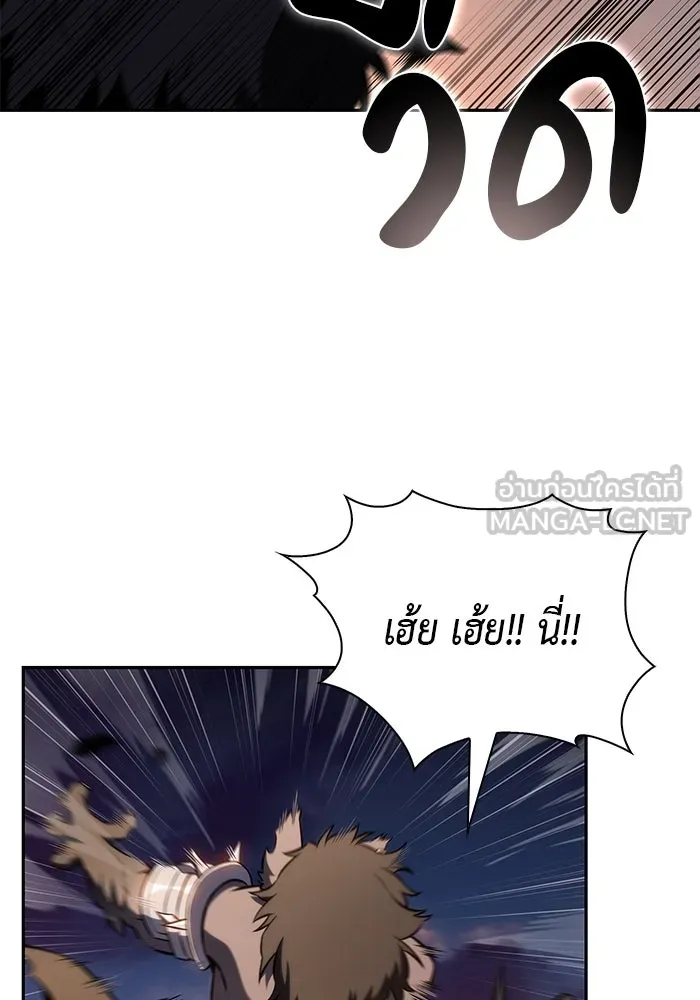 ลูกชายคนเล็กของดยุกคือมือสังหาร ตอนที่ 66 รูปที่ 54