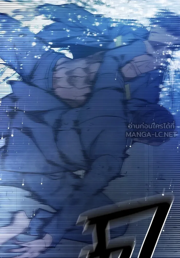 เยาวชนคนคุก ตอนที่ 25 รูปที่ 96