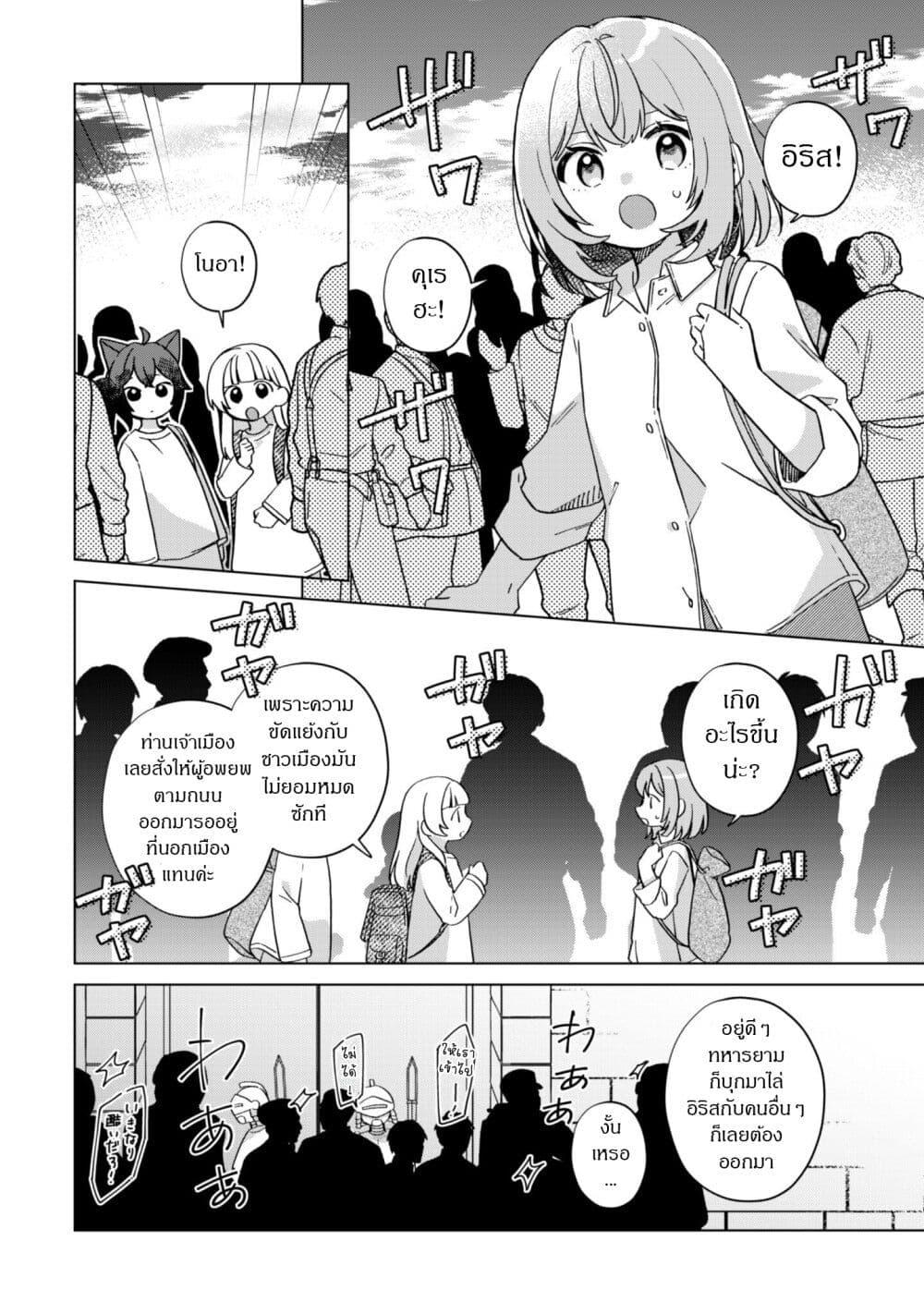Manga-lc-com อ่านมังงะ อ่านการ์ตูน ออนไลน์ ฟรี The Happy, Slow Life of a Reincarnated Girl Starting from the Bottom. ตอนที่ 1 2 3 4 5 6 7 8 9 10 11 12 13 14 ฟรี ไม่มีโฆษณา Manga-lc - อ่าน มังงะ อ่าน การ์ตูน ออนไลน์ อ่านมังงะ ฟรี