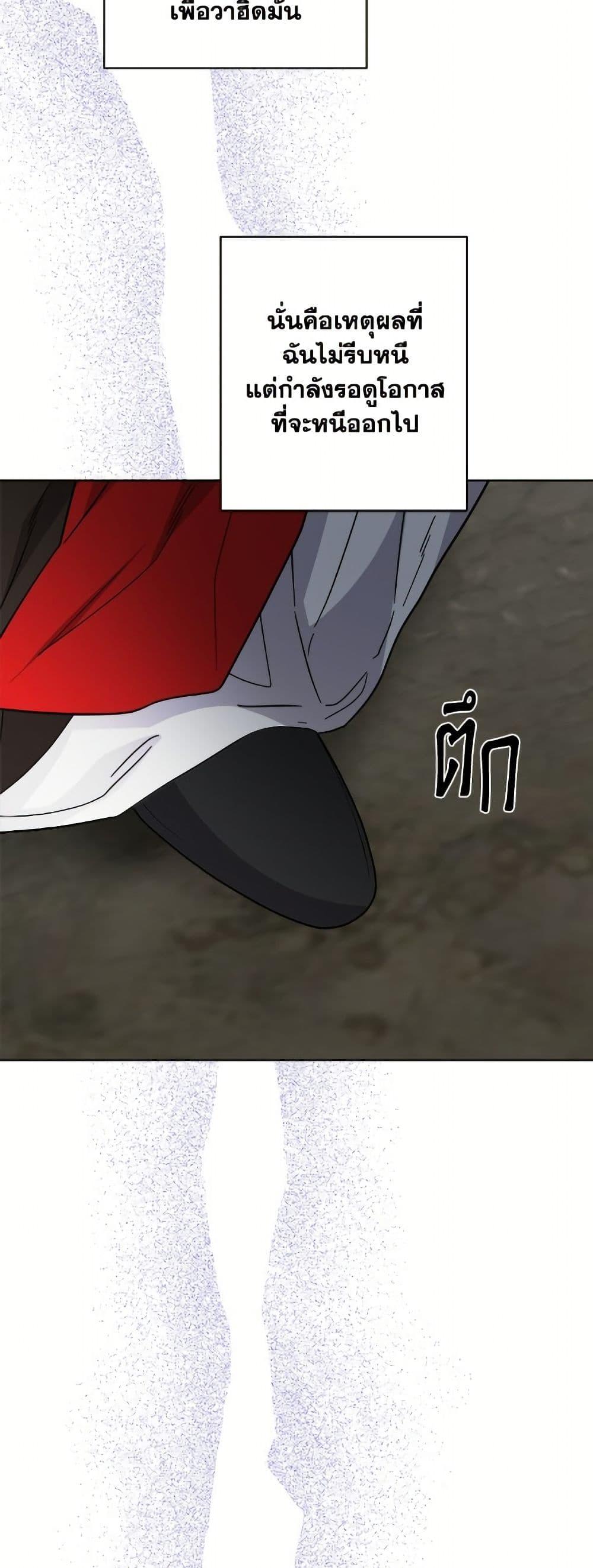 Manga-lc-com อ่านมังงะ อ่านการ์ตูน ออนไลน์ ฟรี The Male Lead is in Charge of the Successor ตอนที่ 1 2 3 4 5 6 7 8 9 10 11 12 13 14 ฟรี ไม่มีโฆษณา Manga-lc - อ่าน มังงะ อ่าน การ์ตูน ออนไลน์ อ่านมังงะ ฟรี