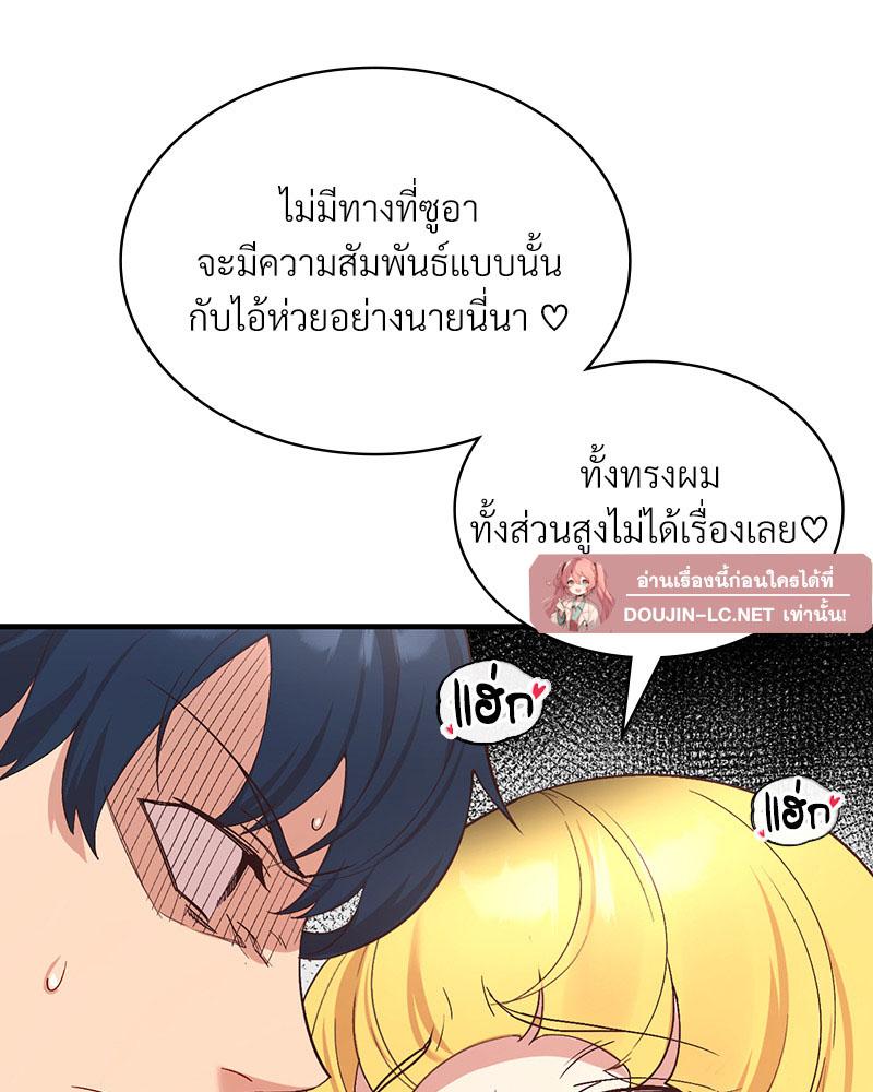 Doujin-Lc- อ่าน โดจิน มังฮวา เกาหลี ญี่ปุ่น จีน แปลไทย Playing On Hard Mode ตอนที่ 1 2 3 4 5 6 7 8 9 10 11 12 13 14 ฟรี ไม่มีโฆษณา อ่าน โดจิน Manhwa เกาหลี ญี่ปุ่น จีน เรามีครบ คัดมาให้เน้นๆ โดจิน 18+ รับประกันความฟินโดย  Doujin Lc