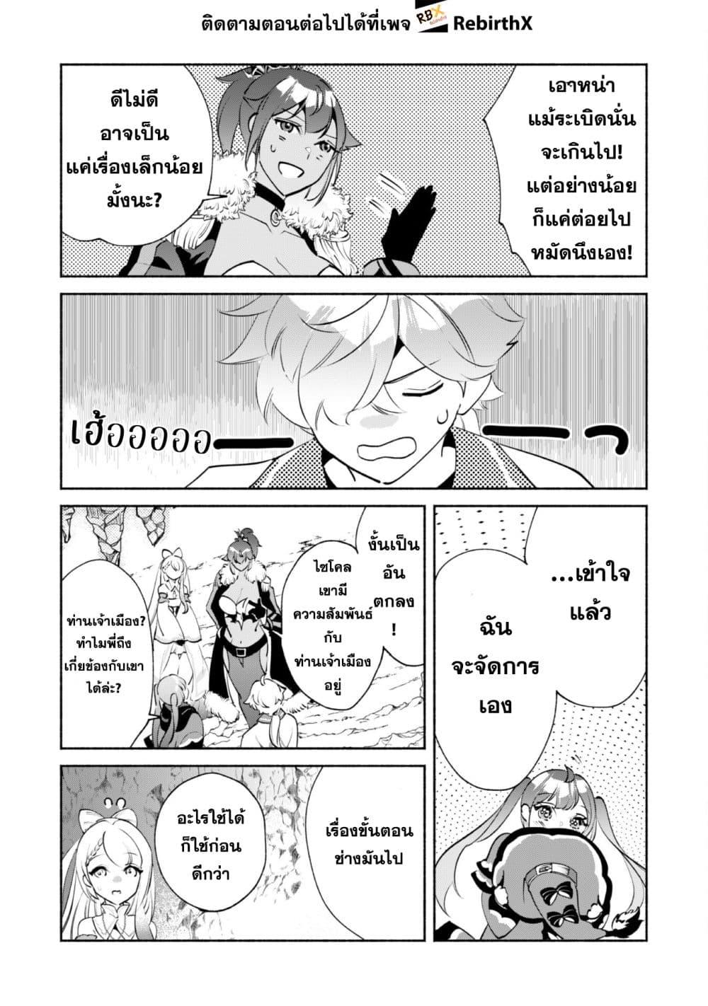 Manga-lc-com อ่านมังงะ อ่านการ์ตูน ออนไลน์ ฟรี Munou wa Fuyou to Iware “Tokei Tsukai” no Boku wa Shokunin Guild kara Oidasareru mo, Dungeon no Shinbu de Shin mo Chikara ni Kakusei suru ตอนที่ 1 2 3 4 5 6 7 8 9 10 11 12 13 14 ฟรี ไม่มีโฆษณา Manga-lc - อ่าน มังงะ อ่าน การ์ตูน ออนไลน์ อ่านมังงะ ฟรี