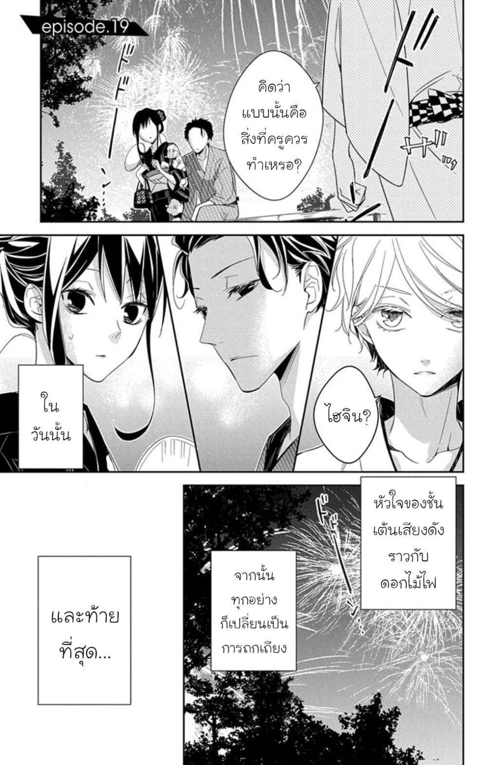 Manga-lc-com อ่านมังงะ อ่านการ์ตูน ออนไลน์ ฟรี Tsuiraku JK to Haijin Kyoushi ตอนที่ 1 2 3 4 5 6 7 8 9 10 11 12 13 14 ฟรี ไม่มีโฆษณา Manga-lc - อ่าน มังงะ อ่าน การ์ตูน ออนไลน์ อ่านมังงะ ฟรี