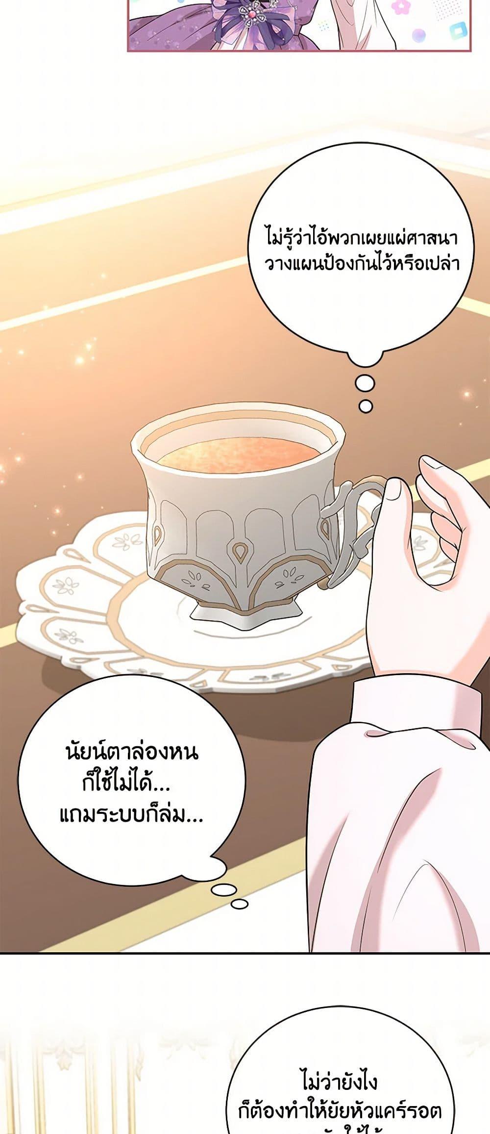 Manga-lc-com อ่านมังงะ อ่านการ์ตูน ออนไลน์ ฟรี The S-Class Baby Princess Is Too Powerful ตอนที่ 1 2 3 4 5 6 7 8 9 10 11 12 13 14 ฟรี ไม่มีโฆษณา Manga-lc - อ่าน มังงะ อ่าน การ์ตูน ออนไลน์ อ่านมังงะ ฟรี