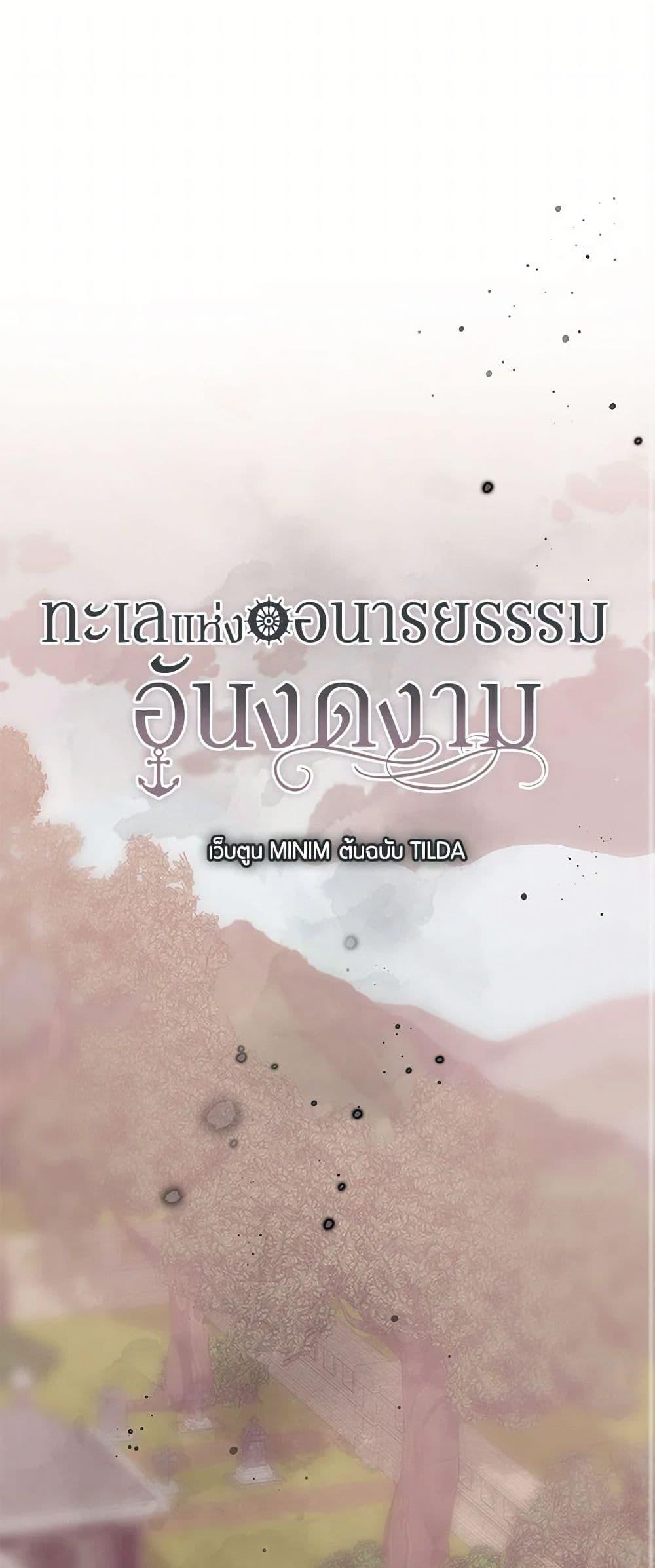 Manga-lc-com อ่านมังงะ อ่านการ์ตูน ออนไลน์ ฟรี The Elegant Sea of Savagery ตอนที่ 1 2 3 4 5 6 7 8 9 10 11 12 13 14 ฟรี ไม่มีโฆษณา Manga-lc - อ่าน มังงะ อ่าน การ์ตูน ออนไลน์ อ่านมังงะ ฟรี