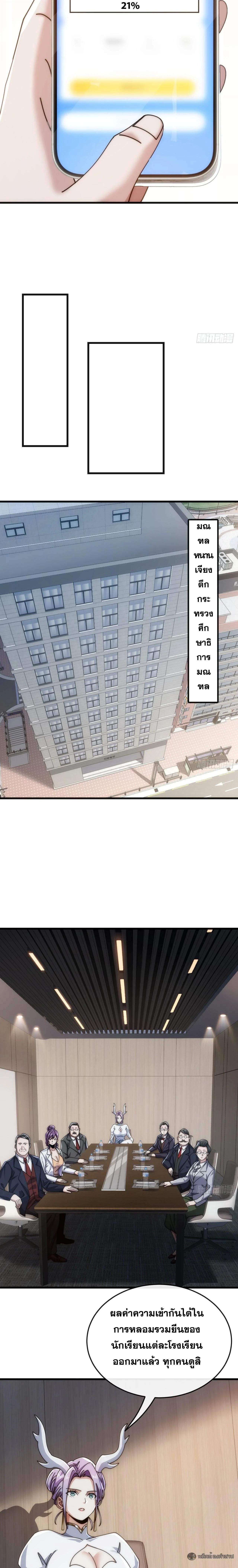 Manga-lc-com อ่านมังงะ อ่านการ์ตูน ออนไลน์ ฟรี Infinite Evolution From Zero ตอนที่ 1 2 3 4 5 6 7 8 9 10 11 12 13 14 ฟรี ไม่มีโฆษณา Manga-lc - อ่าน มังงะ อ่าน การ์ตูน ออนไลน์ อ่านมังงะ ฟรี