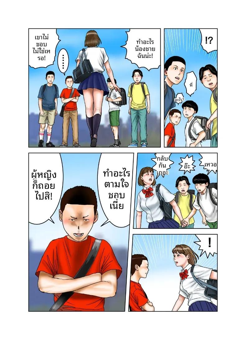 Doujin-Lc- อ่าน โดจิน มังฮวา เกาหลี ญี่ปุ่น จีน แปลไทย คุณป้าของเพื่อน [EXIT] ตอนที่ 1 2 3 4 5 6 7 8 9 10 11 12 13 14 ฟรี ไม่มีโฆษณา อ่าน โดจิน Manhwa เกาหลี ญี่ปุ่น จีน เรามีครบ คัดมาให้เน้นๆ โดจิน 18+ รับประกันความฟินโดย  Doujin Lc
