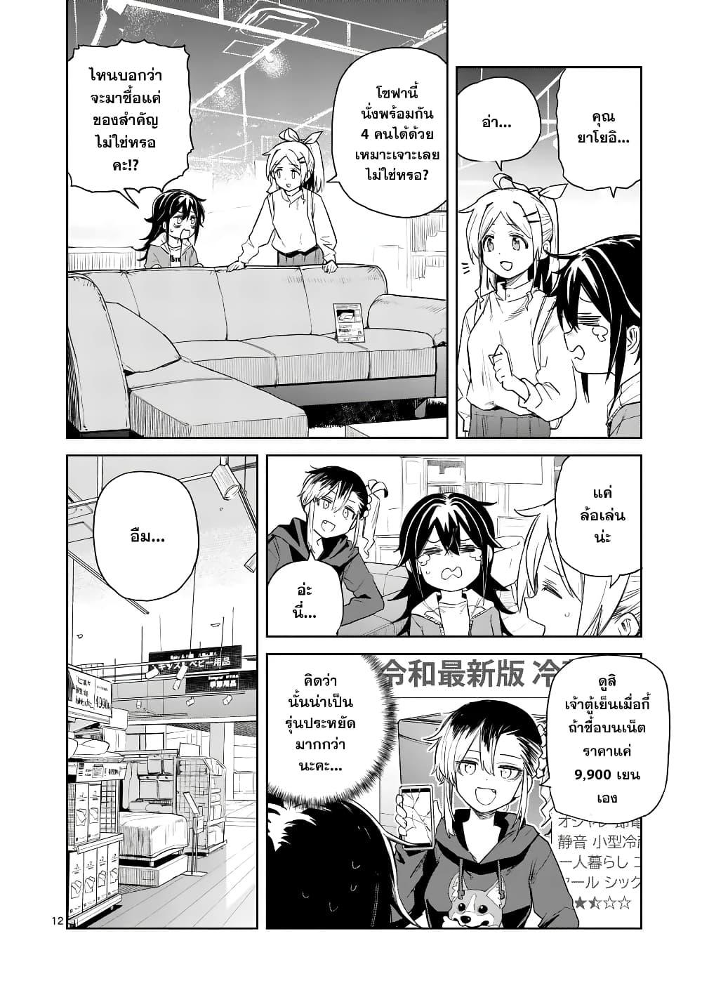 Manga-lc-com อ่านมังงะ อ่านการ์ตูน ออนไลน์ ฟรี Pan wo Nameru na! ตอนที่ 1 2 3 4 5 6 7 8 9 10 11 12 13 14 ฟรี ไม่มีโฆษณา Manga-lc - อ่าน มังงะ อ่าน การ์ตูน ออนไลน์ อ่านมังงะ ฟรี