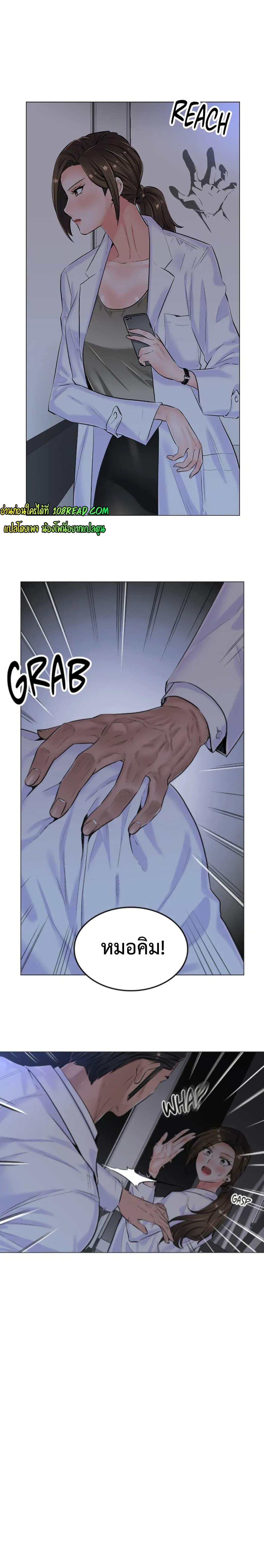 Doujin-Lc- อ่าน โดจิน มังฮวา เกาหลี ญี่ปุ่น จีน แปลไทย The Game Fatal Doctor ตอนที่ 1 2 3 4 5 6 7 8 9 10 11 12 13 14 ฟรี ไม่มีโฆษณา อ่าน โดจิน Manhwa เกาหลี ญี่ปุ่น จีน เรามีครบ คัดมาให้เน้นๆ โดจิน 18+ รับประกันความฟินโดย  Doujin Lc