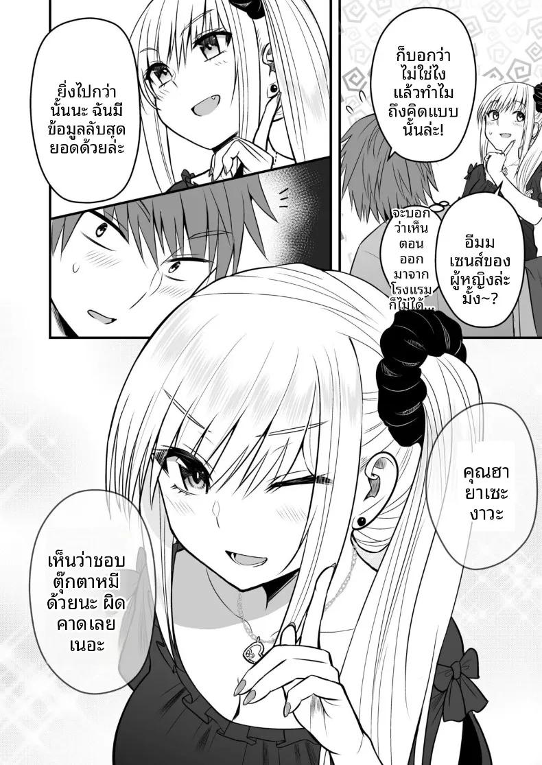 Doujin-Lc- อ่าน โดจิน มังฮวา เกาหลี ญี่ปุ่น จีน แปลไทย เเฟนสาวตัวจริง (Monaka Coji, Hijiribashi Ran) ตอนที่ 1 2 3 4 5 6 7 8 9 10 11 12 13 14 ฟรี ไม่มีโฆษณา อ่าน โดจิน Manhwa เกาหลี ญี่ปุ่น จีน เรามีครบ คัดมาให้เน้นๆ โดจิน 18+ รับประกันความฟินโดย  Doujin Lc