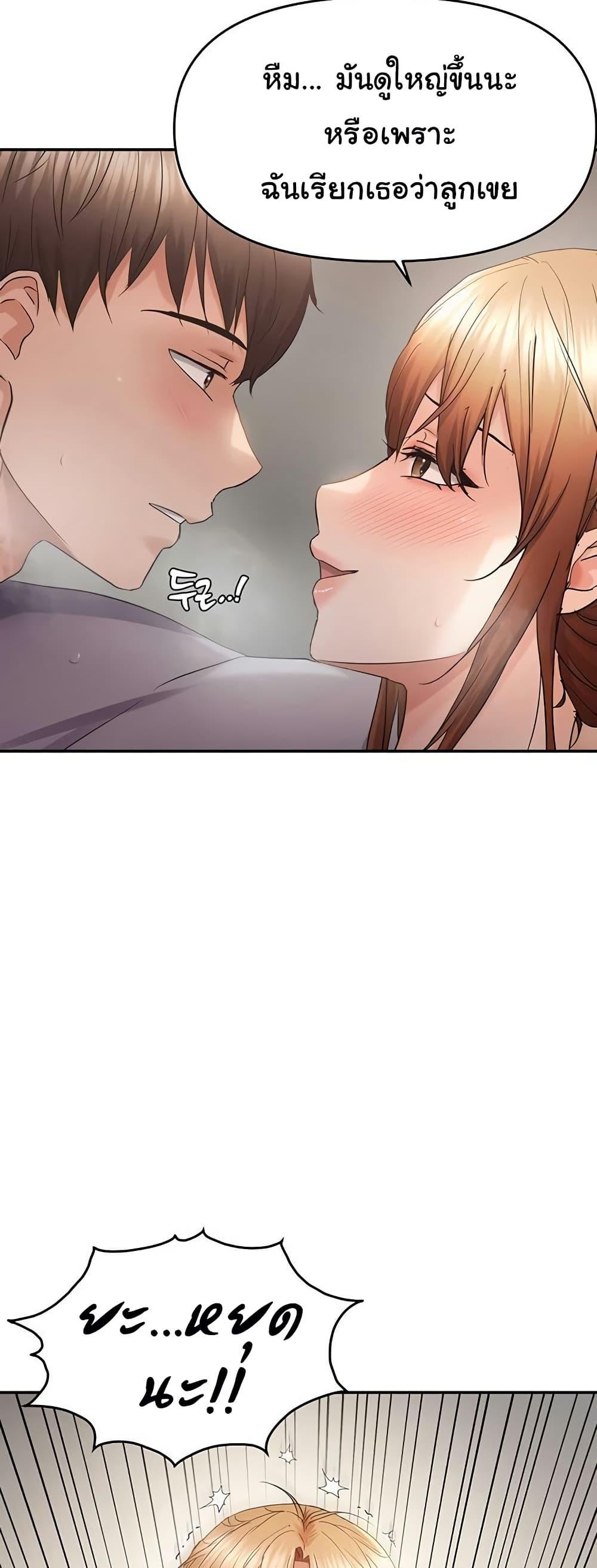 Doujin-Lc- อ่าน โดจิน มังฮวา เกาหลี ญี่ปุ่น จีน แปลไทย Disciplining the Top Delinquent Bitch Through a Random Chatting App ตอนที่ 1 2 3 4 5 6 7 8 9 10 11 12 13 14 ฟรี ไม่มีโฆษณา อ่าน โดจิน Manhwa เกาหลี ญี่ปุ่น จีน เรามีครบ คัดมาให้เน้นๆ โดจิน 18+ รับประกันความฟินโดย  Doujin Lc