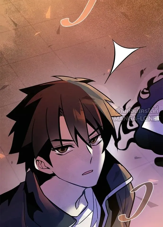 Villain to kill ตอนที่ 217 รูปที่ 79