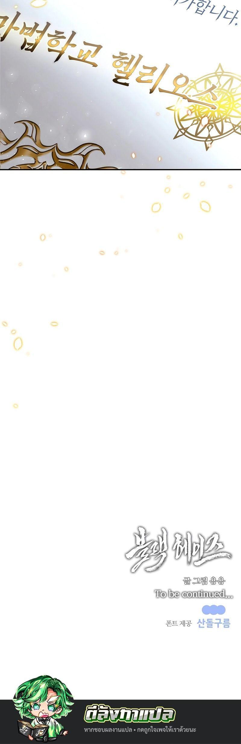 Manga-lc-com อ่านมังงะ อ่านการ์ตูน ออนไลน์ ฟรี Black Haze ตอนที่ 1 2 3 4 5 6 7 8 9 10 11 12 13 14 ฟรี ไม่มีโฆษณา Manga-lc - อ่าน มังงะ อ่าน การ์ตูน ออนไลน์ อ่านมังงะ ฟรี