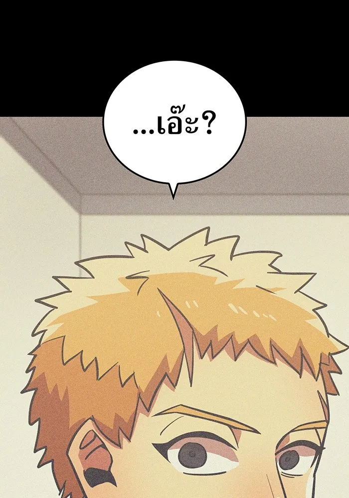 เพลเยอร์เลือดเทวะ ตอนที่ 35 อาริอาเกะ ไทกะ vs ชิคิชิมะ เรี รูปที่ 40