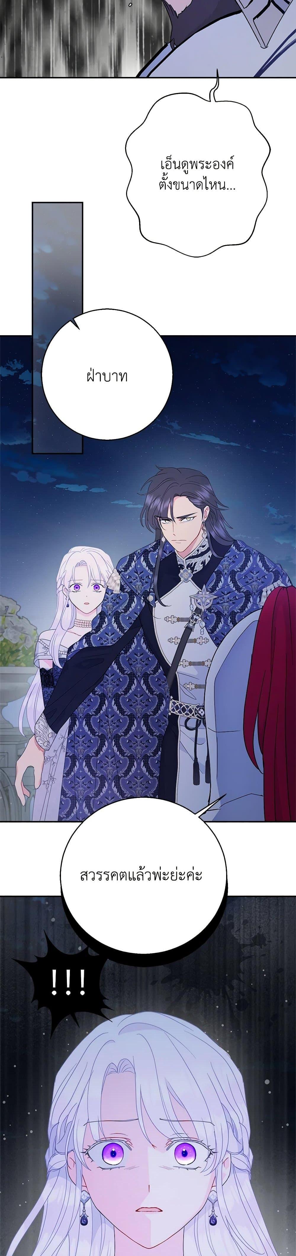 Manga-lc-com อ่านมังงะ อ่านการ์ตูน ออนไลน์ ฟรี Forget My Husband, I’ll Go Make Money ตอนที่ 1 2 3 4 5 6 7 8 9 10 11 12 13 14 ฟรี ไม่มีโฆษณา Manga-lc - อ่าน มังงะ อ่าน การ์ตูน ออนไลน์ อ่านมังงะ ฟรี