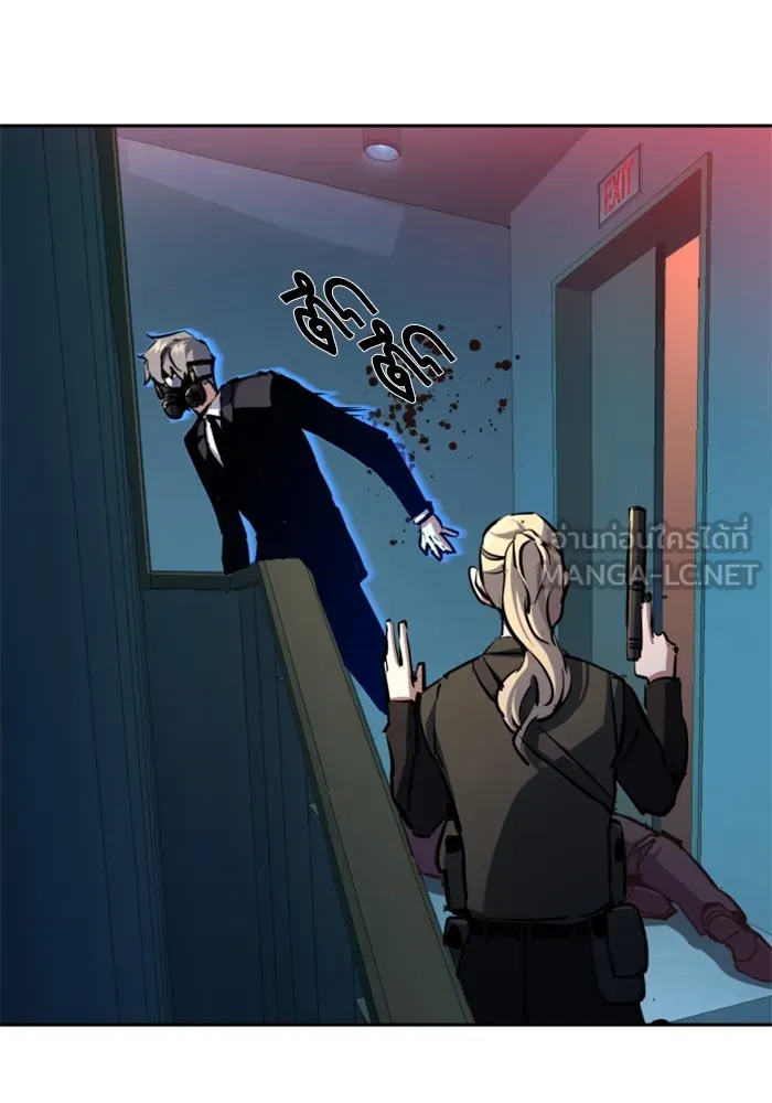 พี่ชายสายบอดี้การ์ด ตอนที่ 173 รูปที่ 78