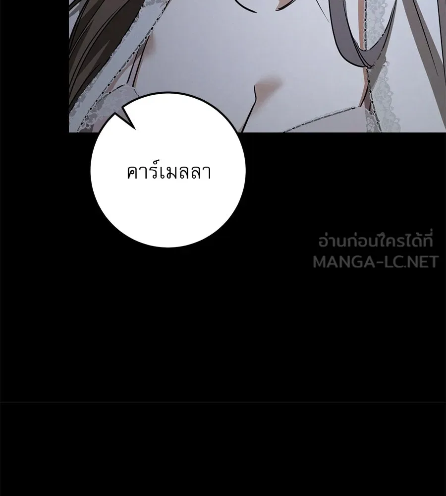เรือนจำรัก ตอนที่ 17 รูปที่ 21