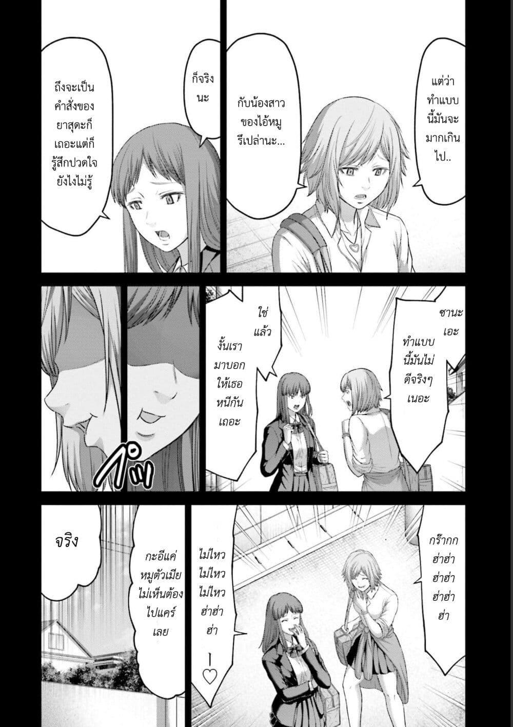 Manga-lc-com อ่านมังงะ อ่านการ์ตูน ออนไลน์ ฟรี Buta no Fukushuu ตอนที่ 1 2 3 4 5 6 7 8 9 10 11 12 13 14 ฟรี ไม่มีโฆษณา Manga-lc - อ่าน มังงะ อ่าน การ์ตูน ออนไลน์ อ่านมังงะ ฟรี