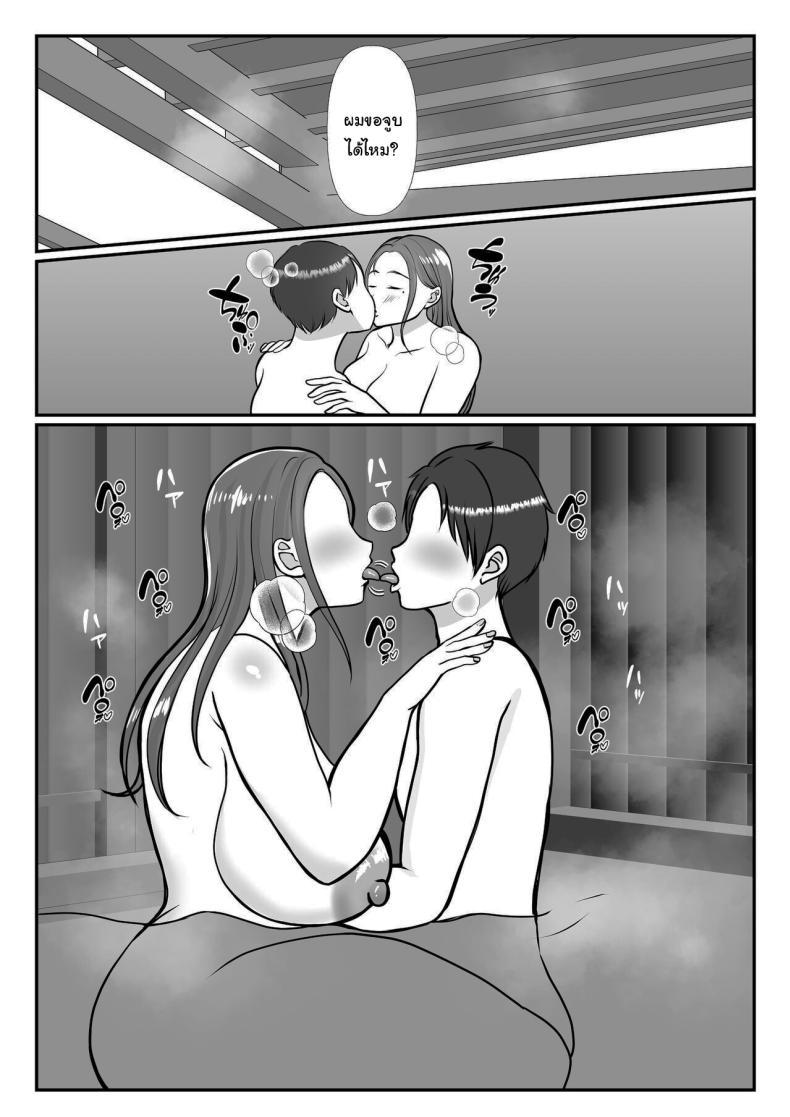 Doujin-Lc- อ่าน โดจิน มังฮวา เกาหลี ญี่ปุ่น จีน แปลไทย ผมรักแม่นะครับ [Benii Kenkyuujo] ตอนที่ 1 2 3 4 5 6 7 8 9 10 11 12 13 14 ฟรี ไม่มีโฆษณา อ่าน โดจิน Manhwa เกาหลี ญี่ปุ่น จีน เรามีครบ คัดมาให้เน้นๆ โดจิน 18+ รับประกันความฟินโดย  Doujin Lc