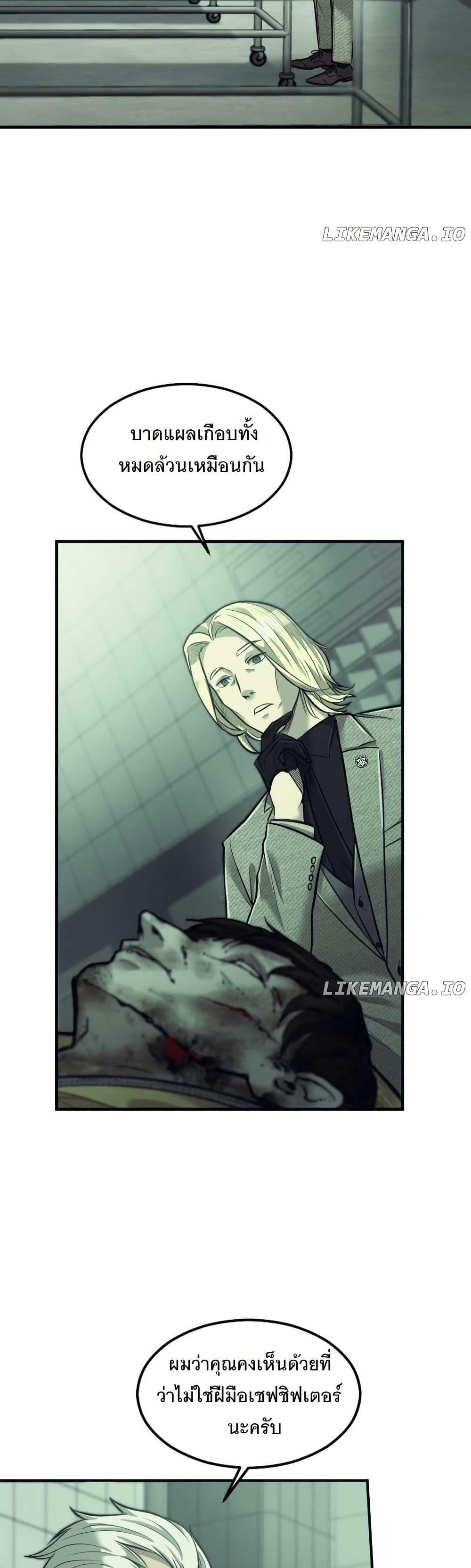 Manga-lc-com อ่านมังงะ อ่านการ์ตูน ออนไลน์ ฟรี Paranoid Mage ตอนที่ 1 2 3 4 5 6 7 8 9 10 11 12 13 14 ฟรี ไม่มีโฆษณา Manga-lc - อ่าน มังงะ อ่าน การ์ตูน ออนไลน์ อ่านมังงะ ฟรี