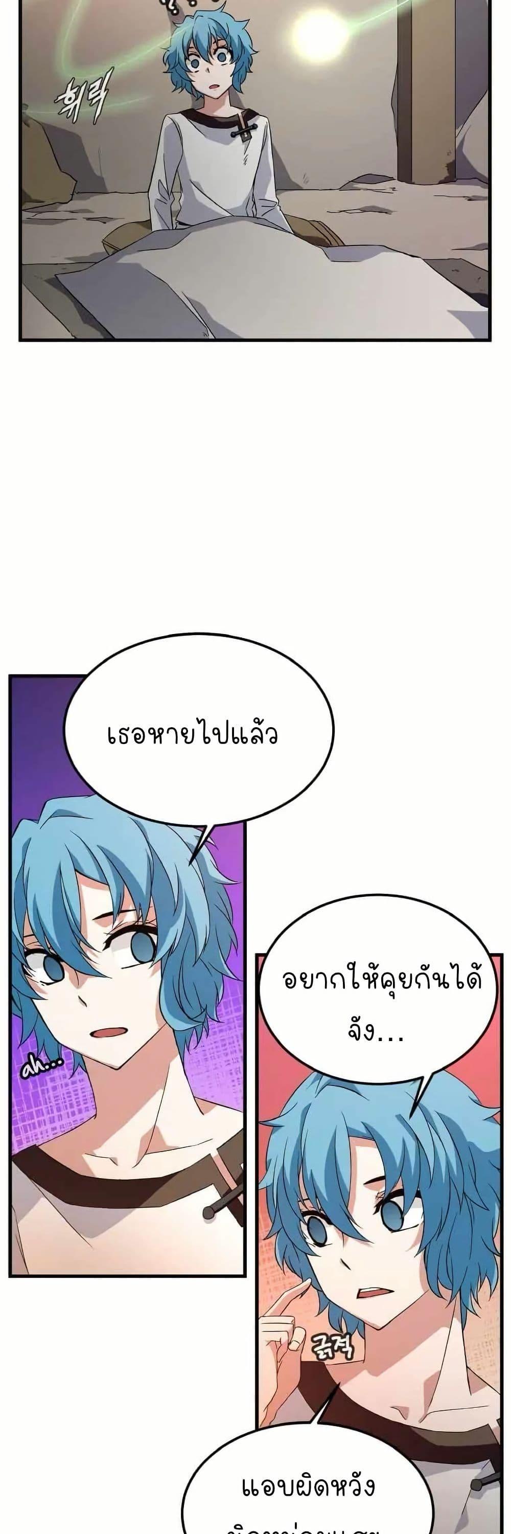 Manga-lc-com อ่านมังงะ อ่านการ์ตูน ออนไลน์ ฟรี Return of the Elemental Lord ตอนที่ 1 2 3 4 5 6 7 8 9 10 11 12 13 14 ฟรี ไม่มีโฆษณา Manga-lc - อ่าน มังงะ อ่าน การ์ตูน ออนไลน์ อ่านมังงะ ฟรี