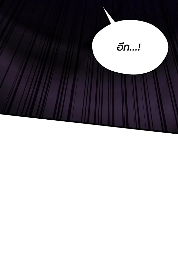 พลิกชะตาคว้าไอเทมระดับเทพ ตอนที่ 38 ผู้พิทักษ์แห่งแอสการ์ด (1) รูปที่ 211