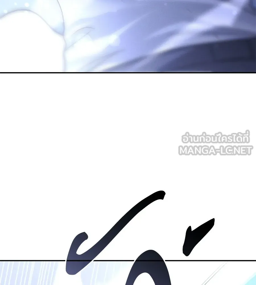 ถึกทนแทงก์แรงก์ C ตอนที่ 32 รูปที่ 216
