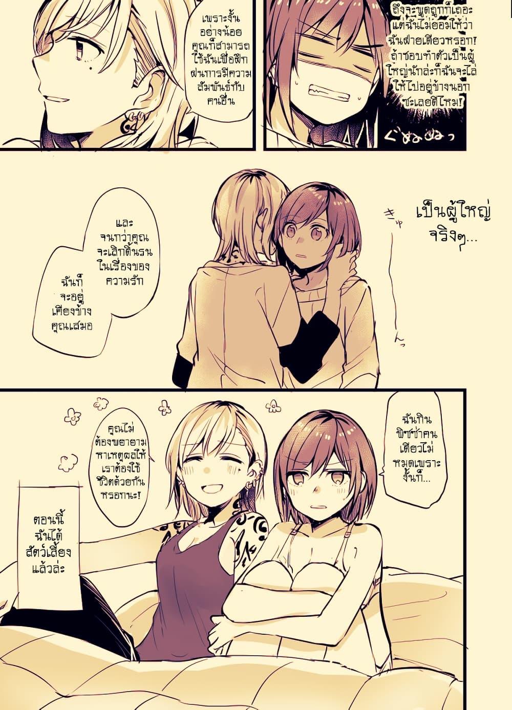 Manga-lc-com อ่านมังงะ อ่านการ์ตูน ออนไลน์ ฟรี Fuzoroi no Renri ตอนที่ 1 2 3 4 5 6 7 8 9 10 11 12 13 14 ฟรี ไม่มีโฆษณา Manga-lc - อ่าน มังงะ อ่าน การ์ตูน ออนไลน์ อ่านมังงะ ฟรี