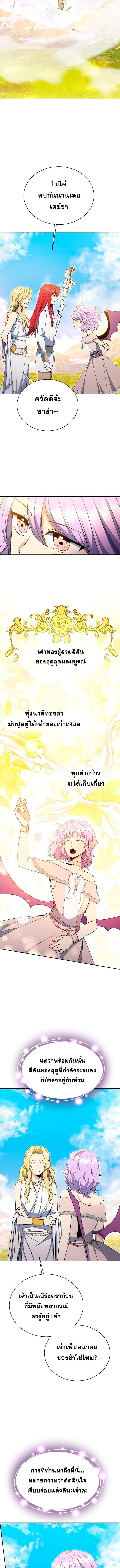 Manga-lc-com อ่านมังงะ อ่านการ์ตูน ออนไลน์ ฟรี Winterbell ตอนที่ 1 2 3 4 5 6 7 8 9 10 11 12 13 14 ฟรี ไม่มีโฆษณา Manga-lc - อ่าน มังงะ อ่าน การ์ตูน ออนไลน์ อ่านมังงะ ฟรี