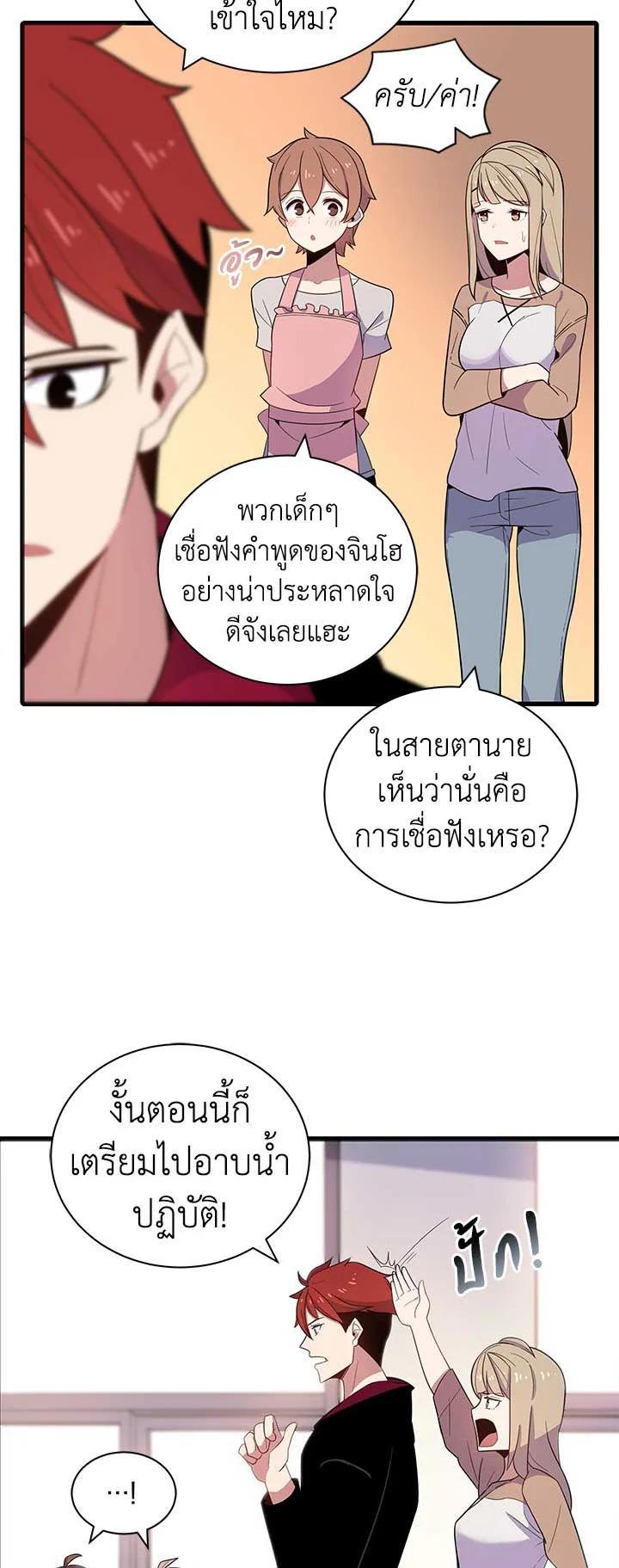 Manga-lc-com อ่านมังงะ อ่านการ์ตูน ออนไลน์ ฟรี The Descent of the Demonic Master ตอนที่ 1 2 3 4 5 6 7 8 9 10 11 12 13 14 ฟรี ไม่มีโฆษณา Manga-lc - อ่าน มังงะ อ่าน การ์ตูน ออนไลน์ อ่านมังงะ ฟรี