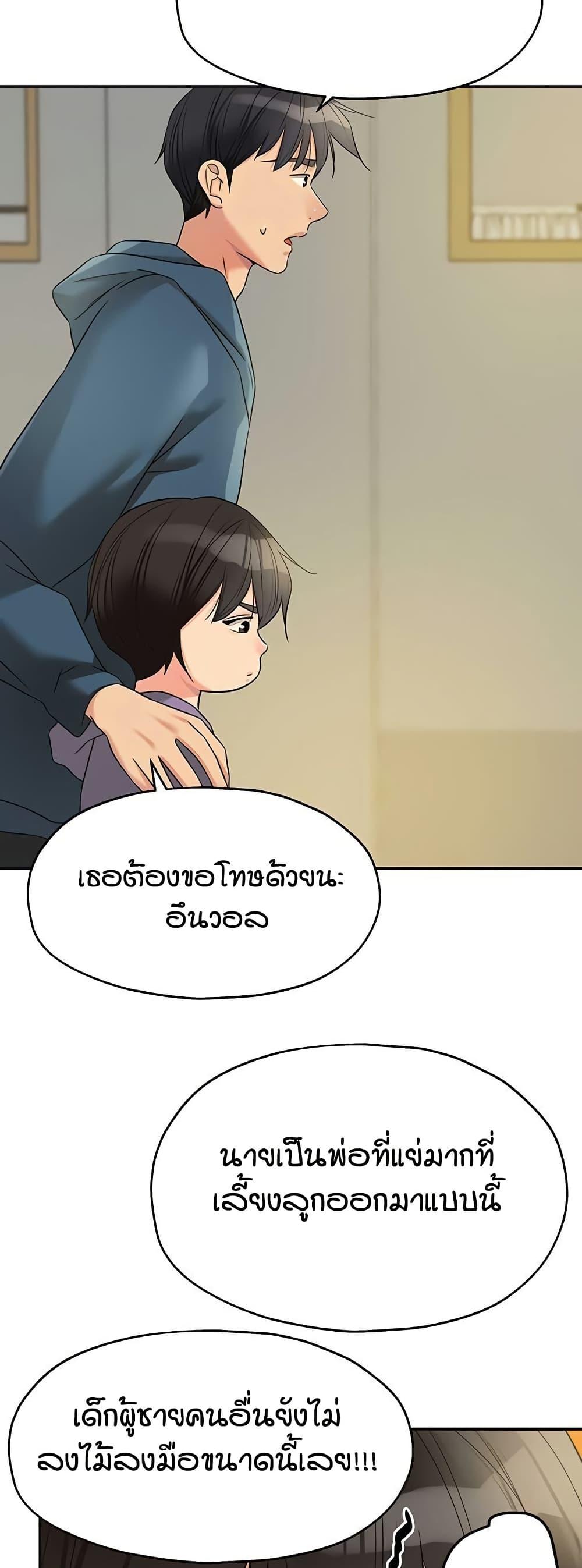 Doujin-Lc- อ่าน โดจิน มังฮวา เกาหลี ญี่ปุ่น จีน แปลไทย The Shop of Pleasure ตอนที่ 1 2 3 4 5 6 7 8 9 10 11 12 13 14 ฟรี ไม่มีโฆษณา อ่าน โดจิน Manhwa เกาหลี ญี่ปุ่น จีน เรามีครบ คัดมาให้เน้นๆ โดจิน 18+ รับประกันความฟินโดย  Doujin Lc