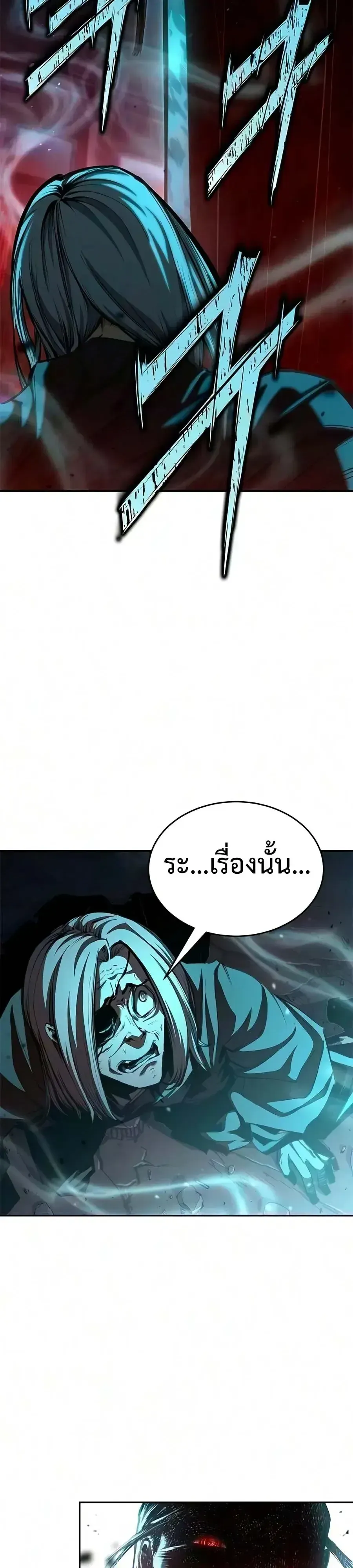 Murim Psychopath จอมมารคล_งแห_งย_ทธภพ ตอนที่ ตอนที่ 33 รูปที่ 6