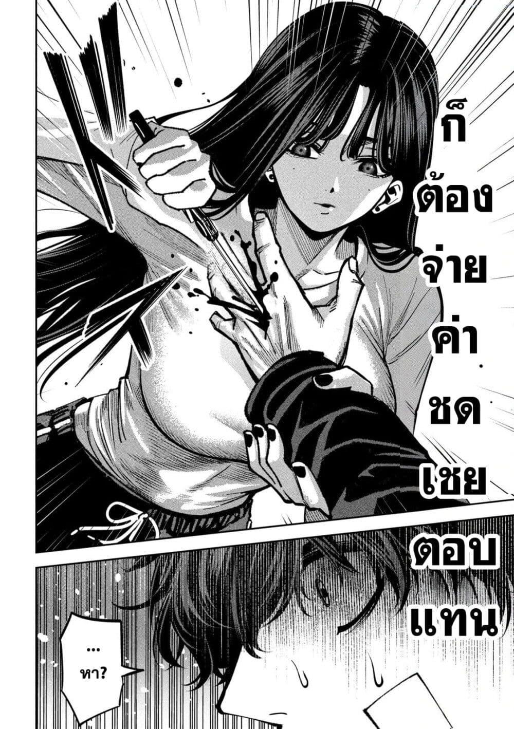 Manga-lc-com อ่านมังงะ อ่านการ์ตูน ออนไลน์ ฟรี Koroshi to Uso no Marriage ตอนที่ 1 2 3 4 5 6 7 8 9 10 11 12 13 14 ฟรี ไม่มีโฆษณา Manga-lc - อ่าน มังงะ อ่าน การ์ตูน ออนไลน์ อ่านมังงะ ฟรี