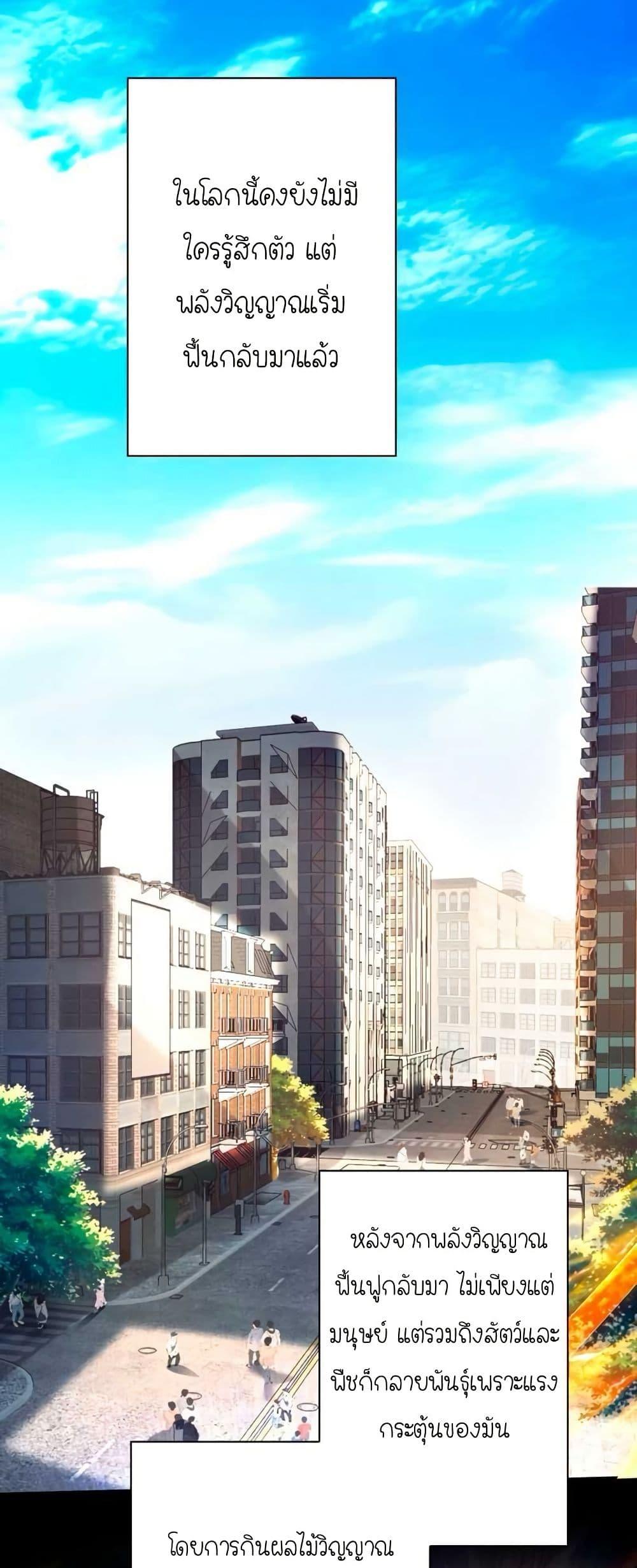 Manga-lc-com อ่านมังงะ อ่านการ์ตูน ออนไลน์ ฟรี When I Reincarnated, I Stood at the Top with Supernatural Cheats ตอนที่ 1 2 3 4 5 6 7 8 9 10 11 12 13 14 ฟรี ไม่มีโฆษณา Manga-lc - อ่าน มังงะ อ่าน การ์ตูน ออนไลน์ อ่านมังงะ ฟรี