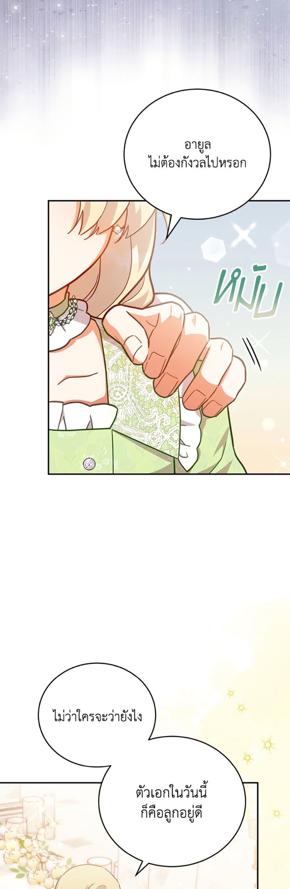 Manga-lc-com อ่านมังงะ อ่านการ์ตูน ออนไลน์ ฟรี The Little Lady Who Makes Flowers Bloom ตอนที่ 1 2 3 4 5 6 7 8 9 10 11 12 13 14 ฟรี ไม่มีโฆษณา Manga-lc - อ่าน มังงะ อ่าน การ์ตูน ออนไลน์ อ่านมังงะ ฟรี