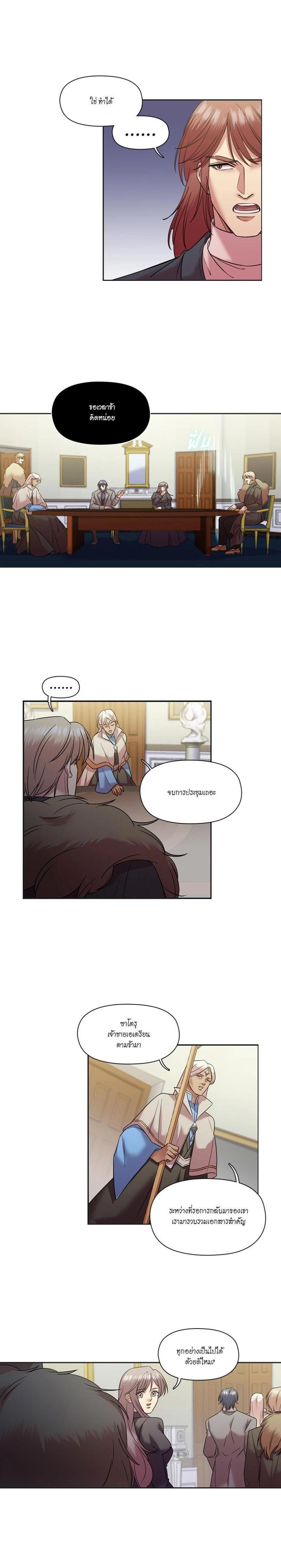 Manga-lc-com อ่านมังงะ อ่านการ์ตูน ออนไลน์ ฟรี I was Reborn as the Villainess’ Father and I Need XXX to Survive! ตอนที่ 1 2 3 4 5 6 7 8 9 10 11 12 13 14 ฟรี ไม่มีโฆษณา Manga-lc - อ่าน มังงะ อ่าน การ์ตูน ออนไลน์ อ่านมังงะ ฟรี