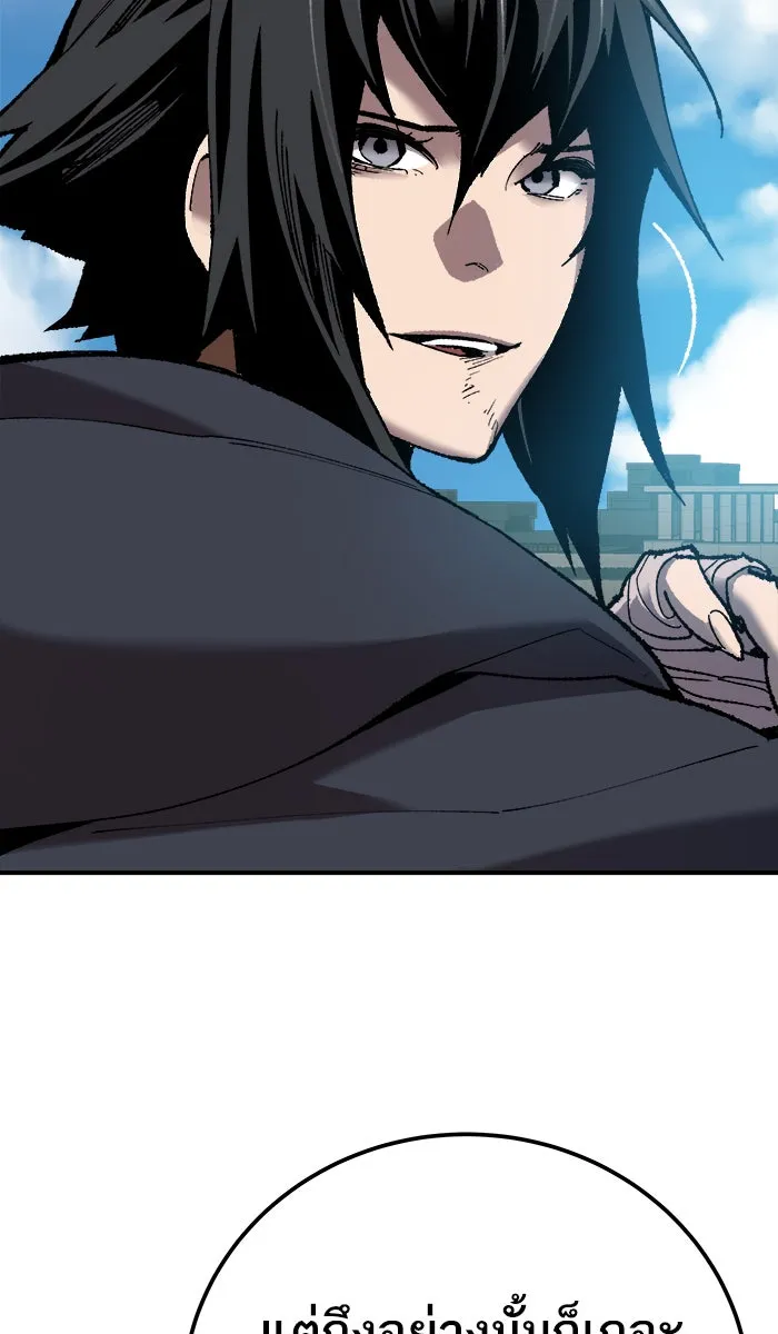 ยอดคนเลเวลทะลุ ตอนที่ 31 ไล่ล่า (2) รูปที่ 58